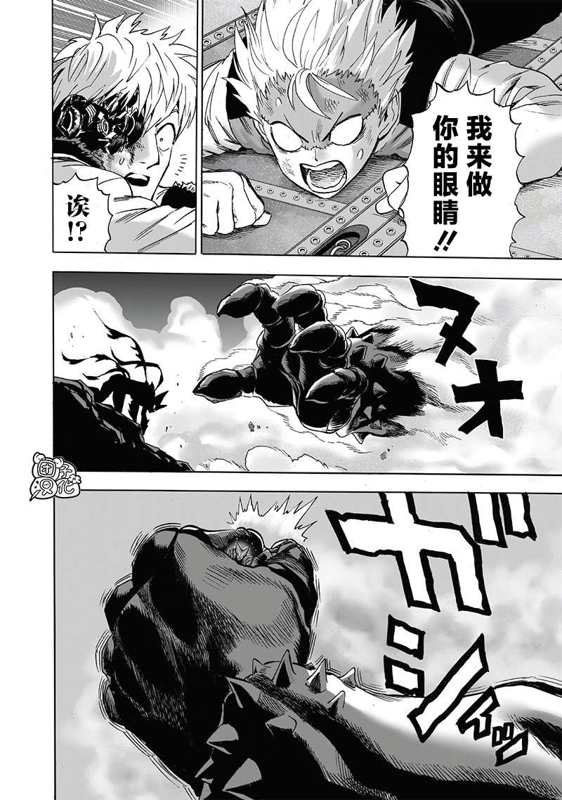 第203話 2BAD                    （43P） 第14页