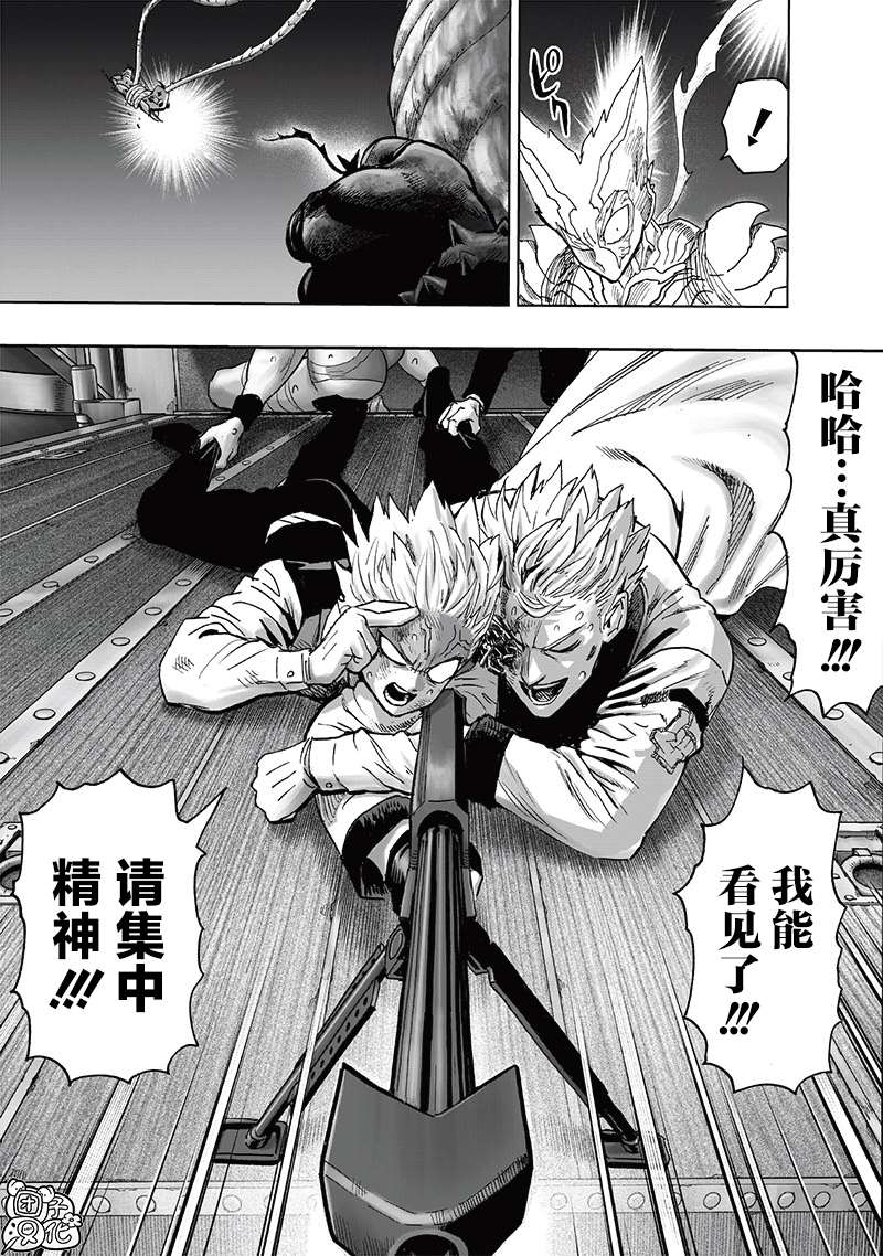 第203話 2BAD                    （43P） 第15页