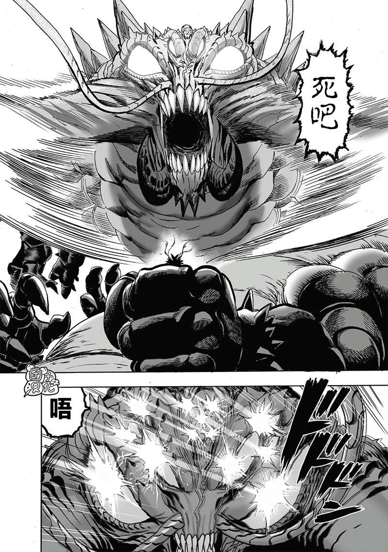 第203話 2BAD                    （43P） 第16页