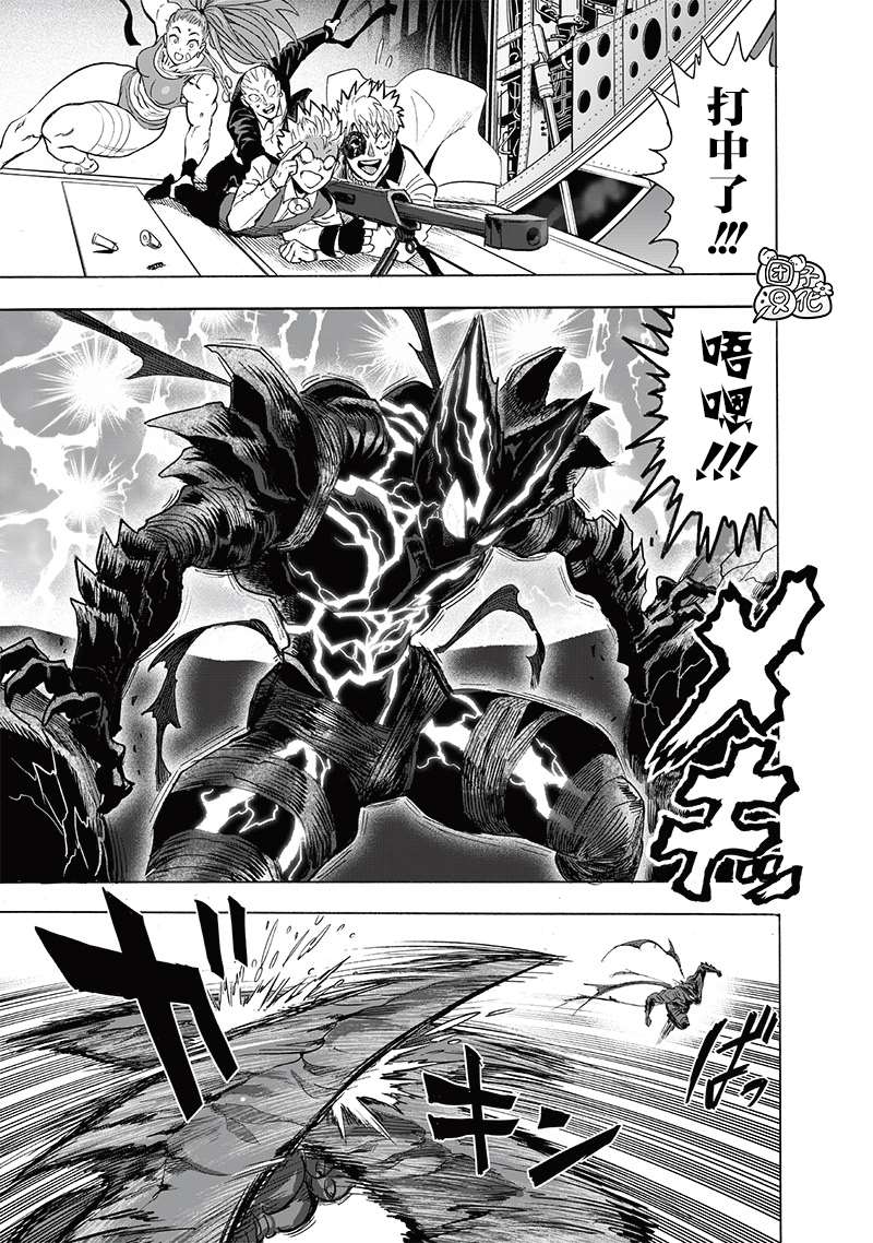 第203話 2BAD                    （43P） 第17页