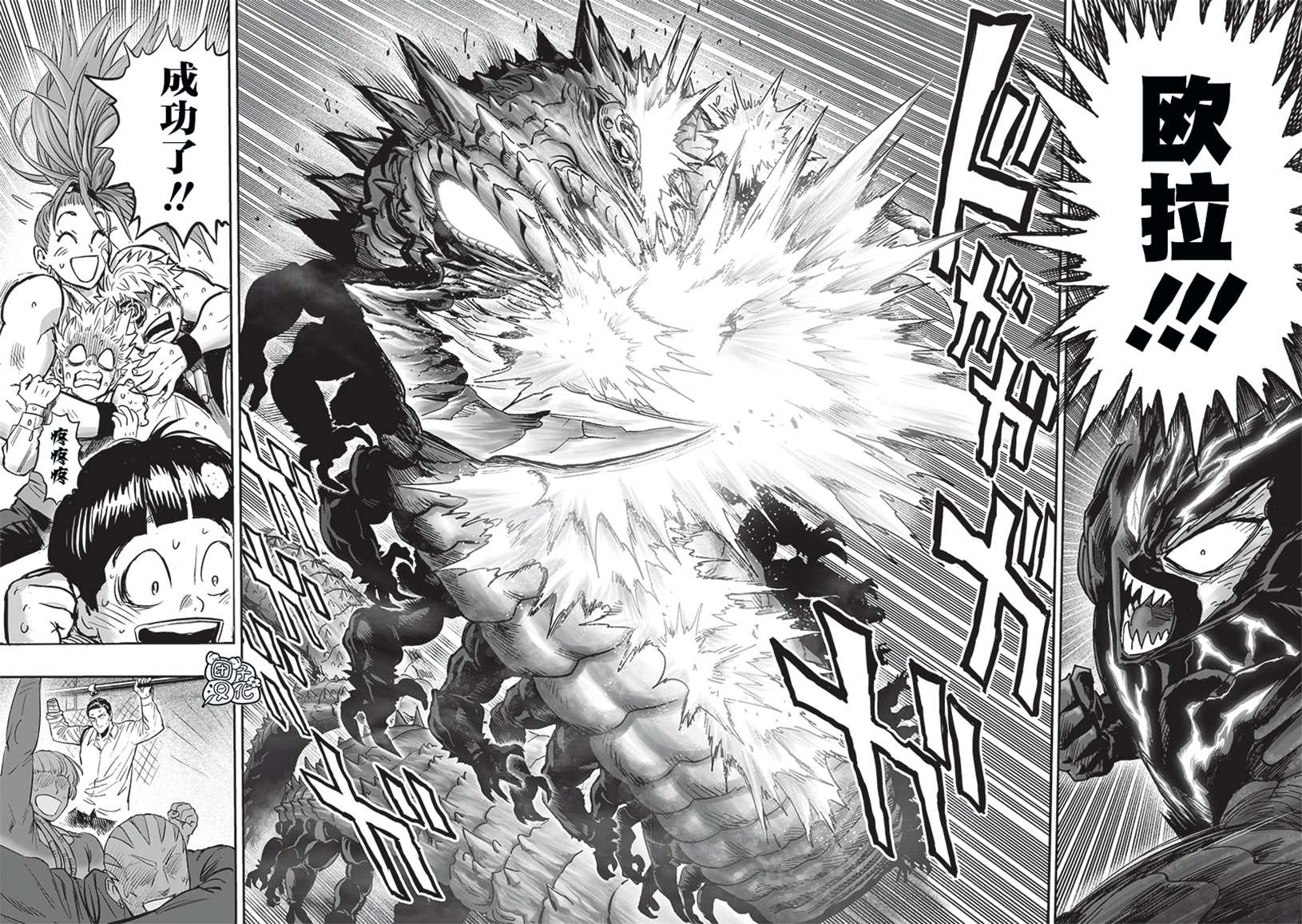 第203話 2BAD                    （43P） 第18页