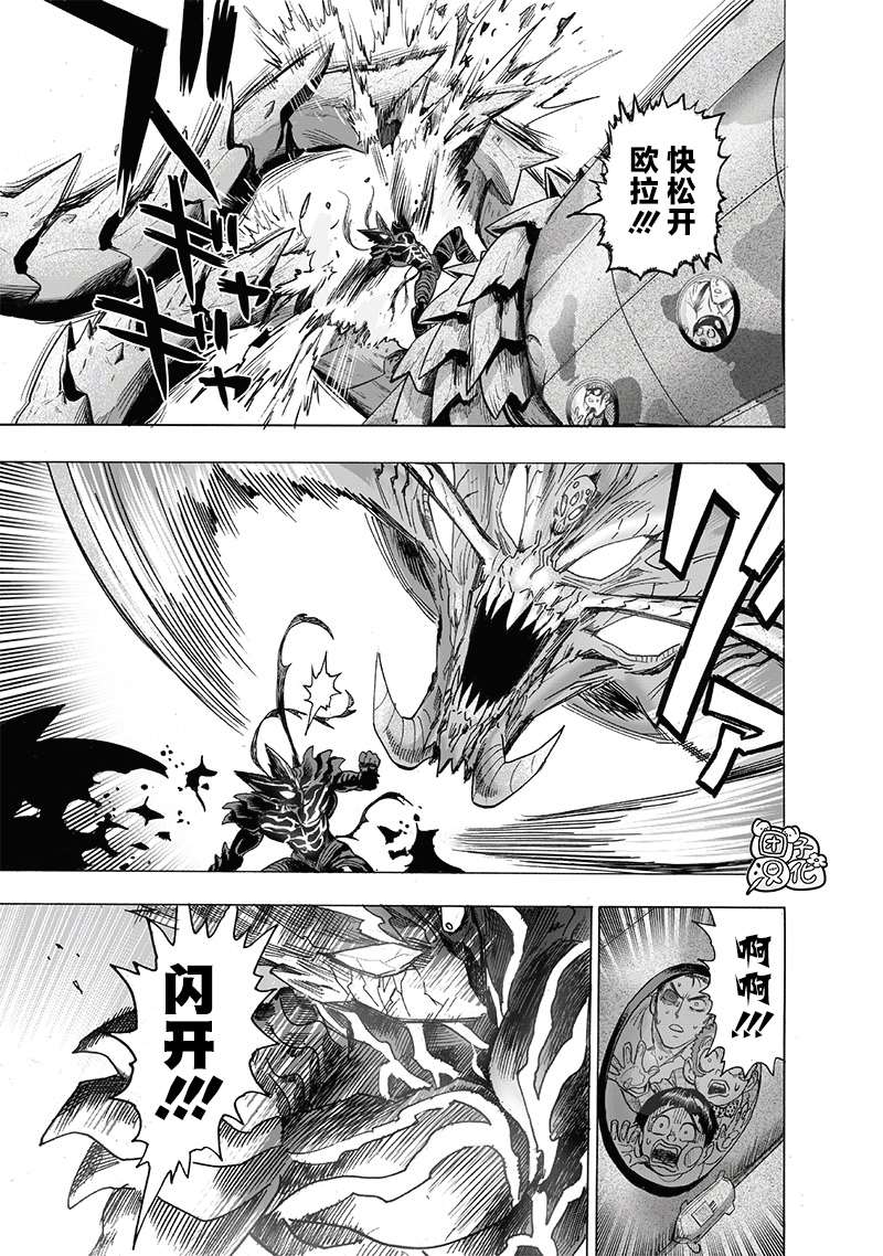 第203話 2BAD                    （43P） 第20页