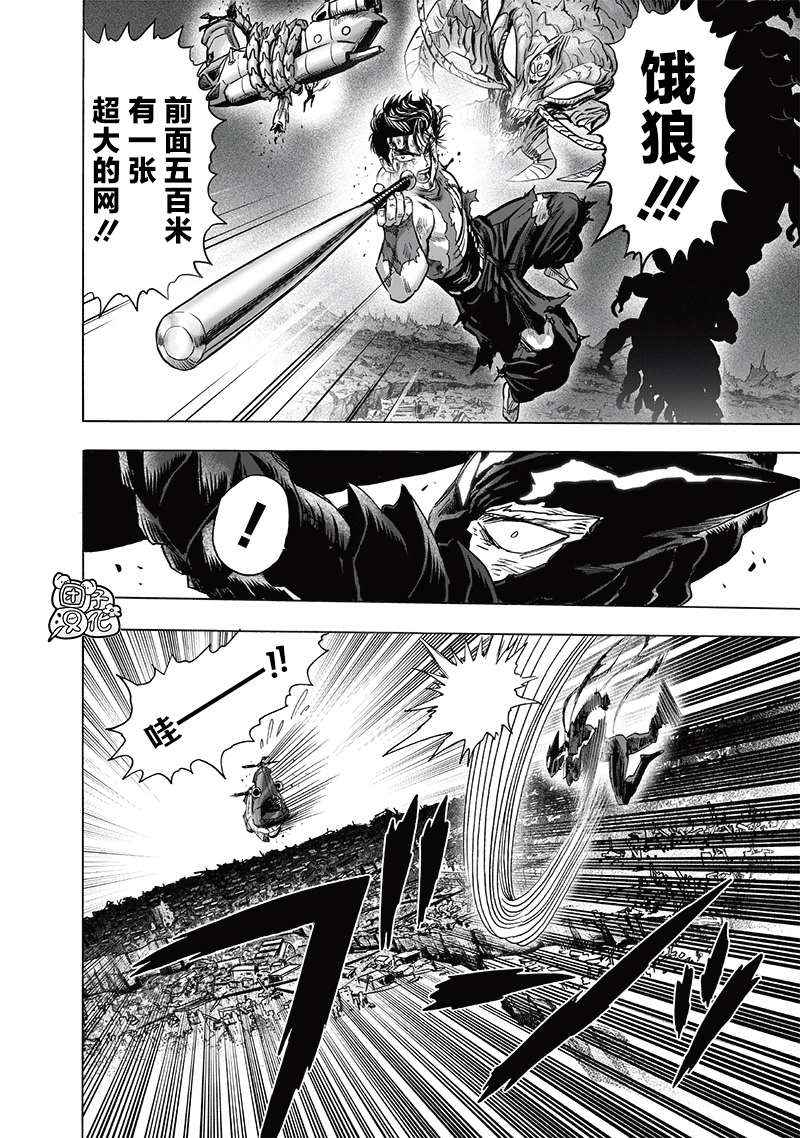 第203話 2BAD                    （43P） 第24页