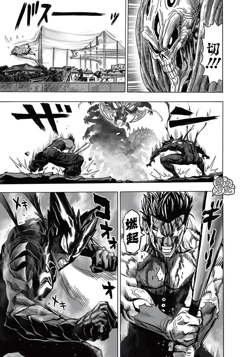 第203話 2BAD                    （43P） 第25页