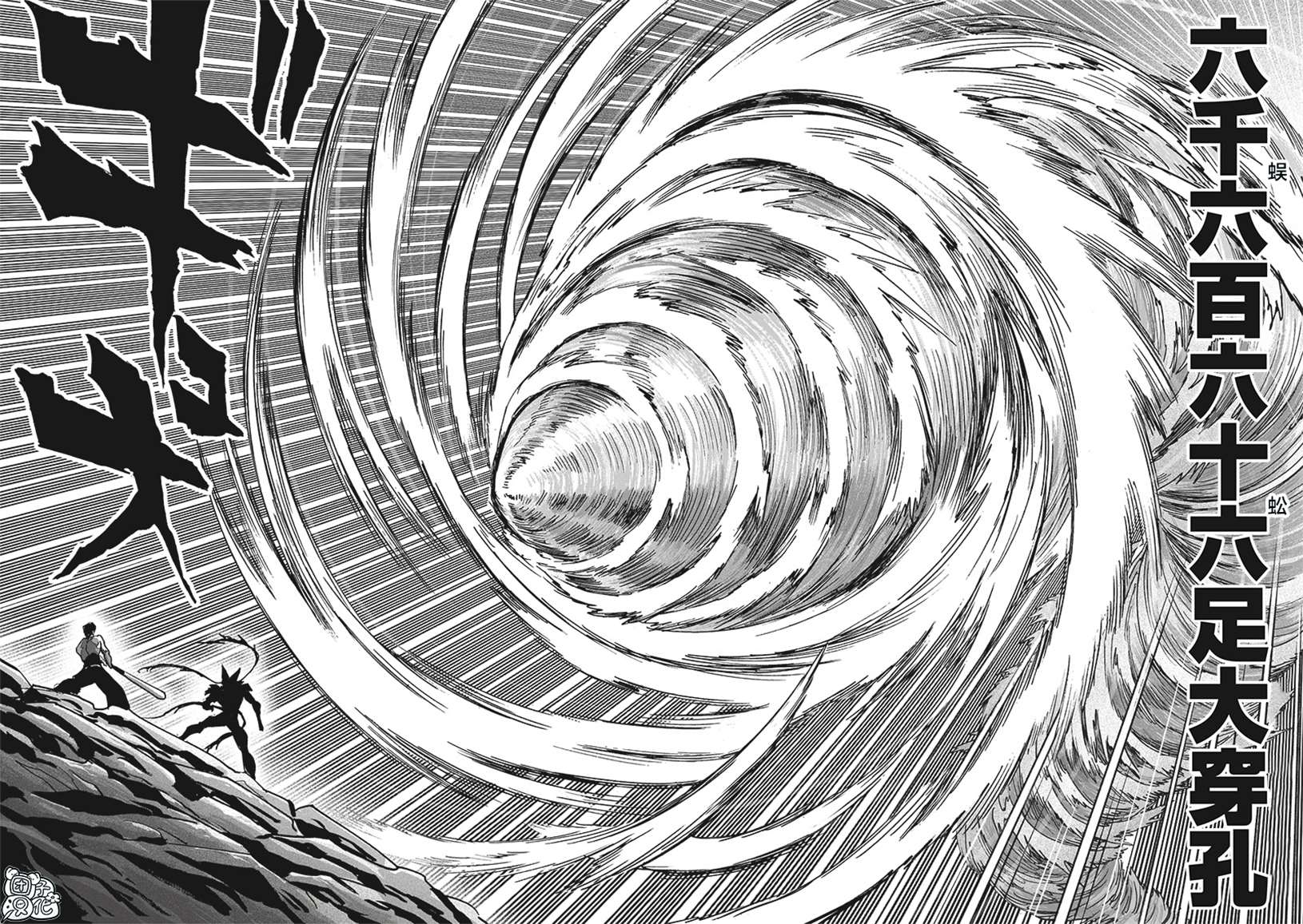 第203話 2BAD                    （43P） 第28页