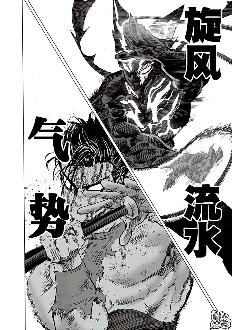 第203話 2BAD                    （43P） 第29页