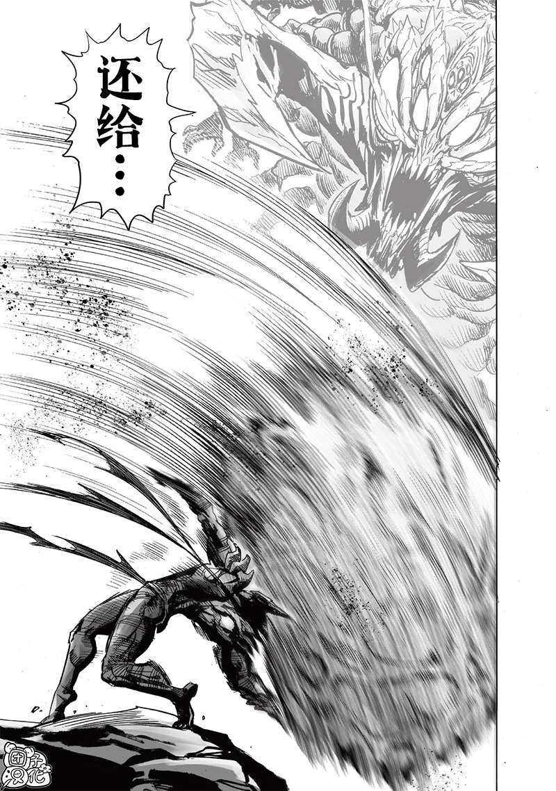 第203話 2BAD                    （43P） 第39页
