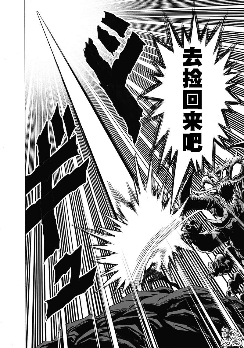 第203話 2BAD                    （43P） 第40页