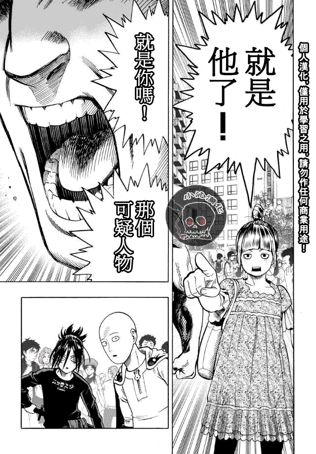 第19話 營業活動                    （24P） 第7页