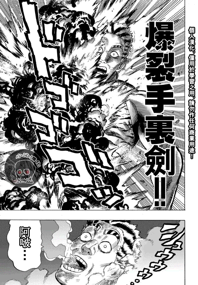 第19話 營業活動                    （24P） 第13页