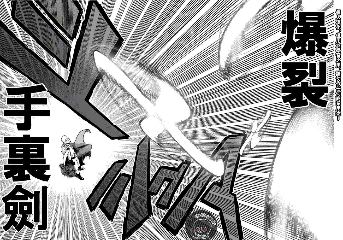 第19話 營業活動                    （24P） 第18页