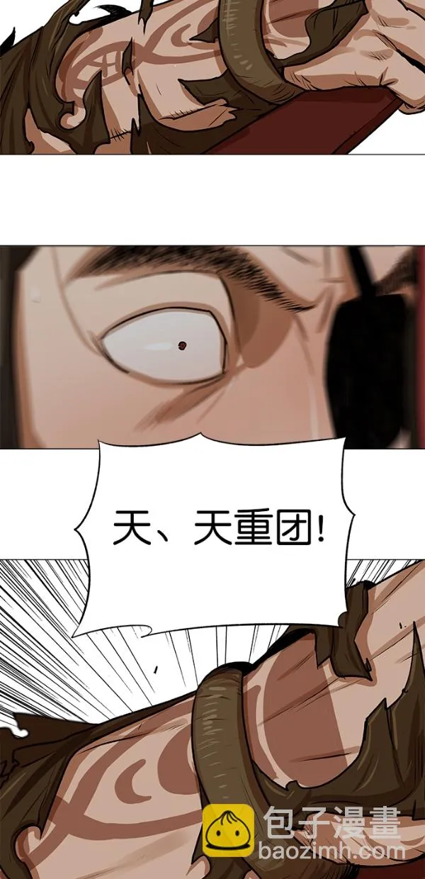 第22话 第29页