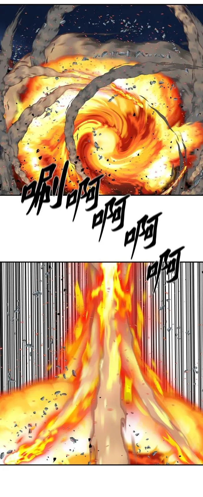第245话 第3页