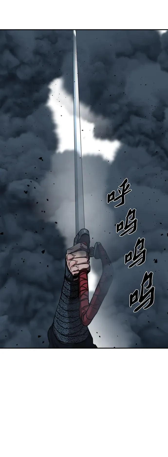 第245话 第15页