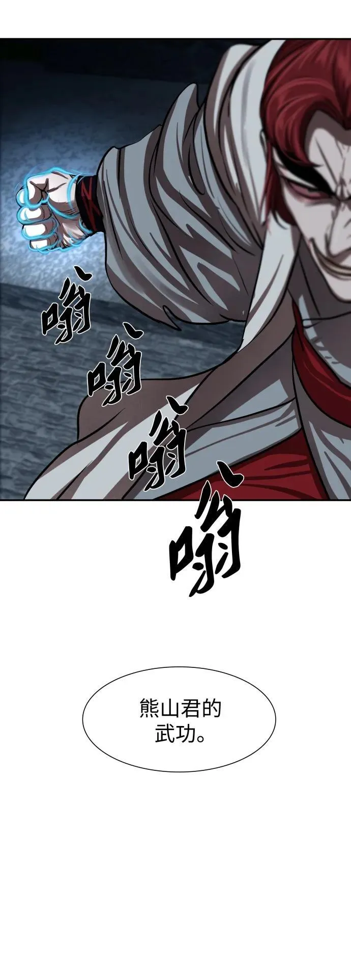 第245话 第39页