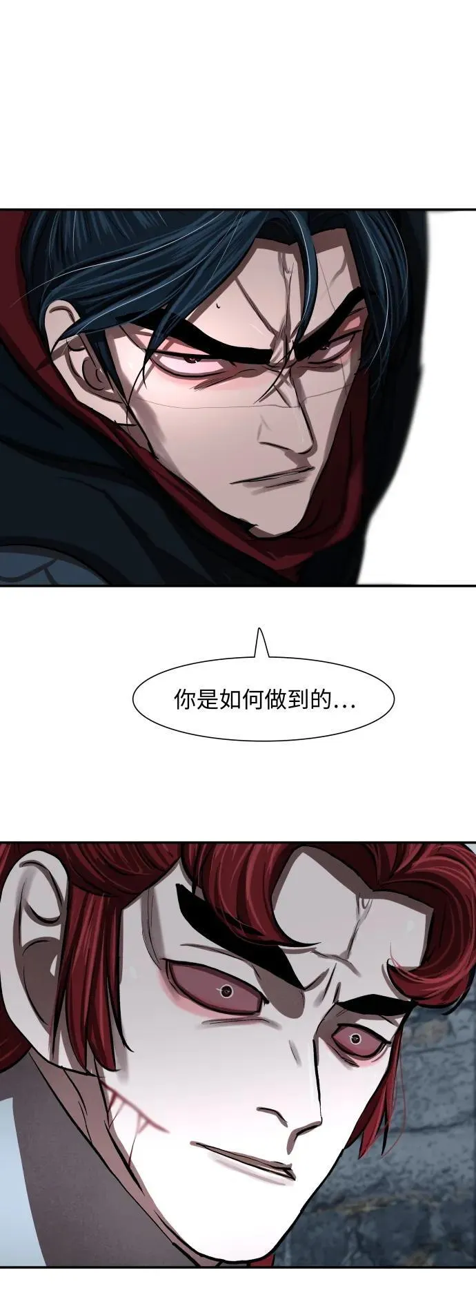 第245话 第50页