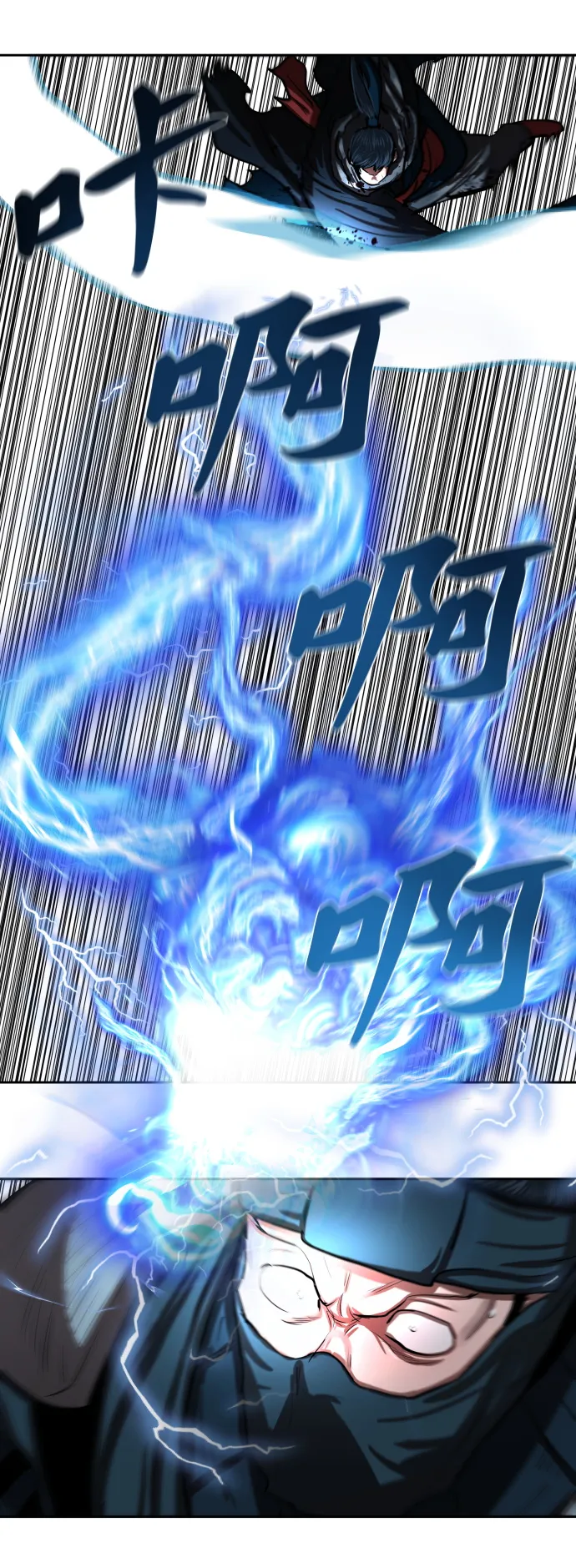 第138话 第2页