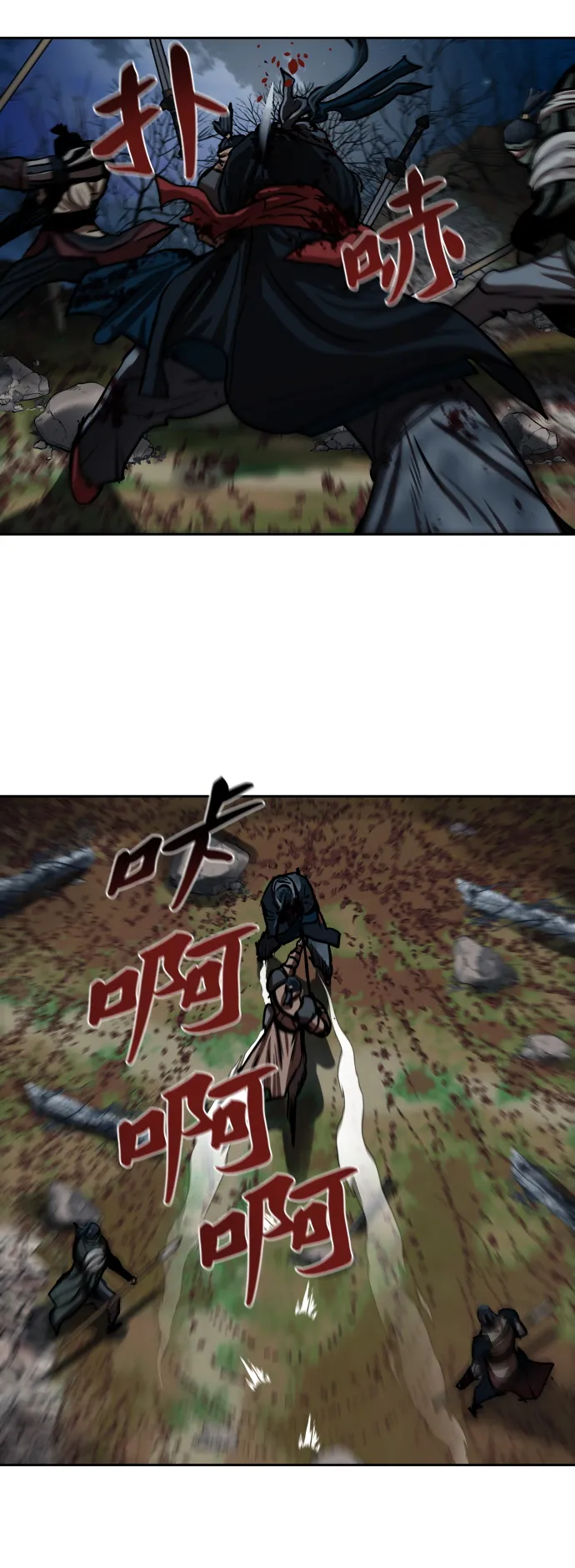 第138话 第31页