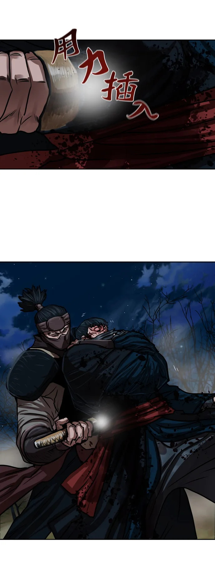 第138话 第52页