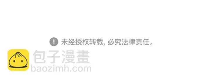 第138话 第54页