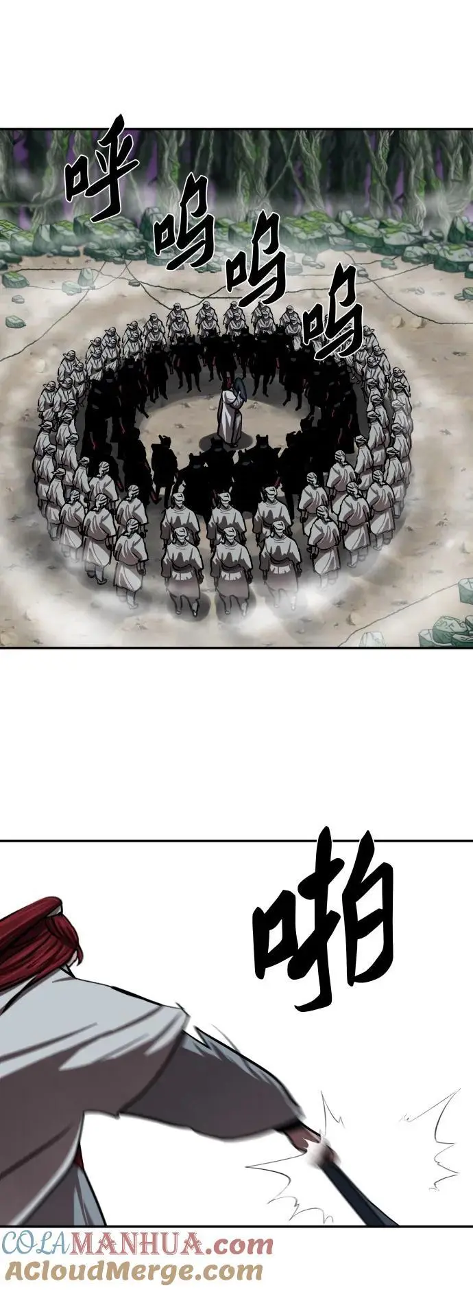 第239话 第34页