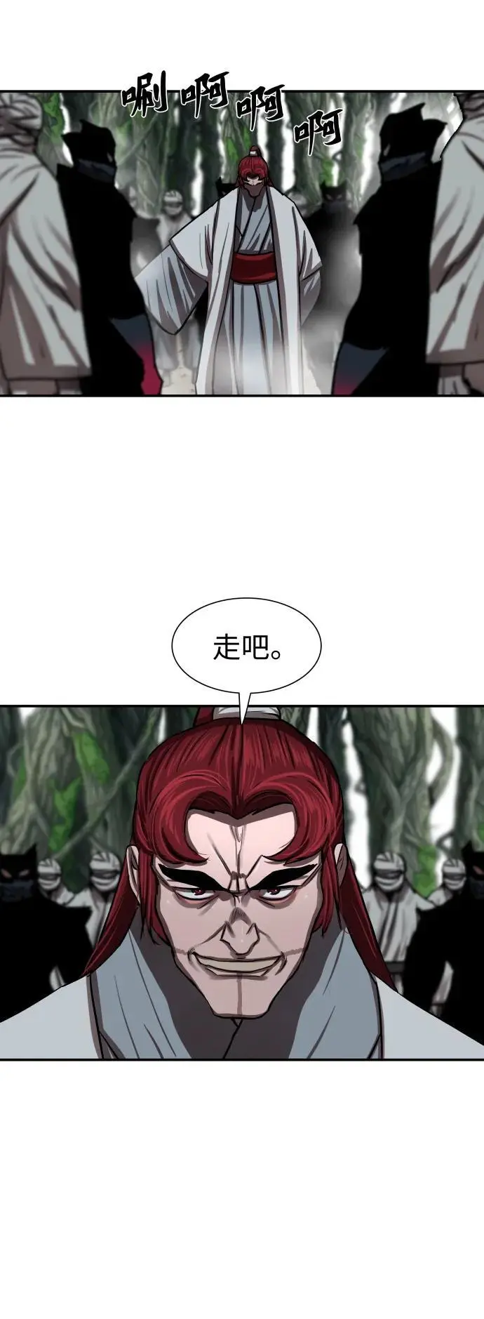 第239话 第35页