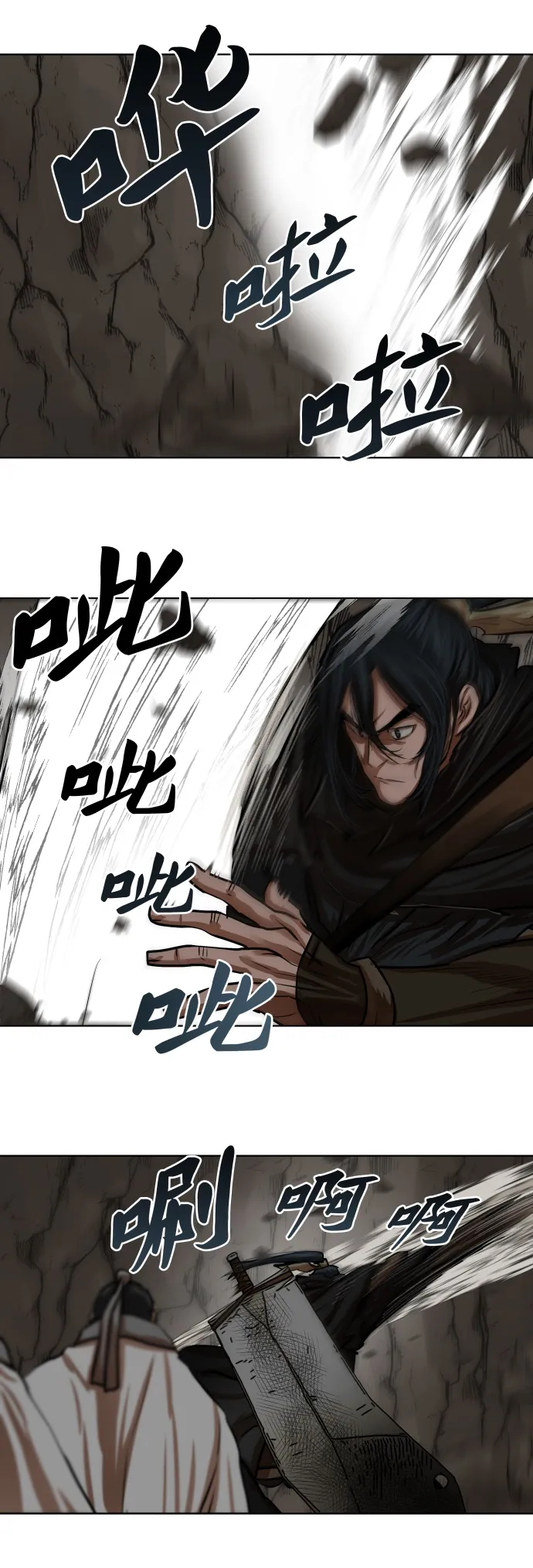 第99话 第13页