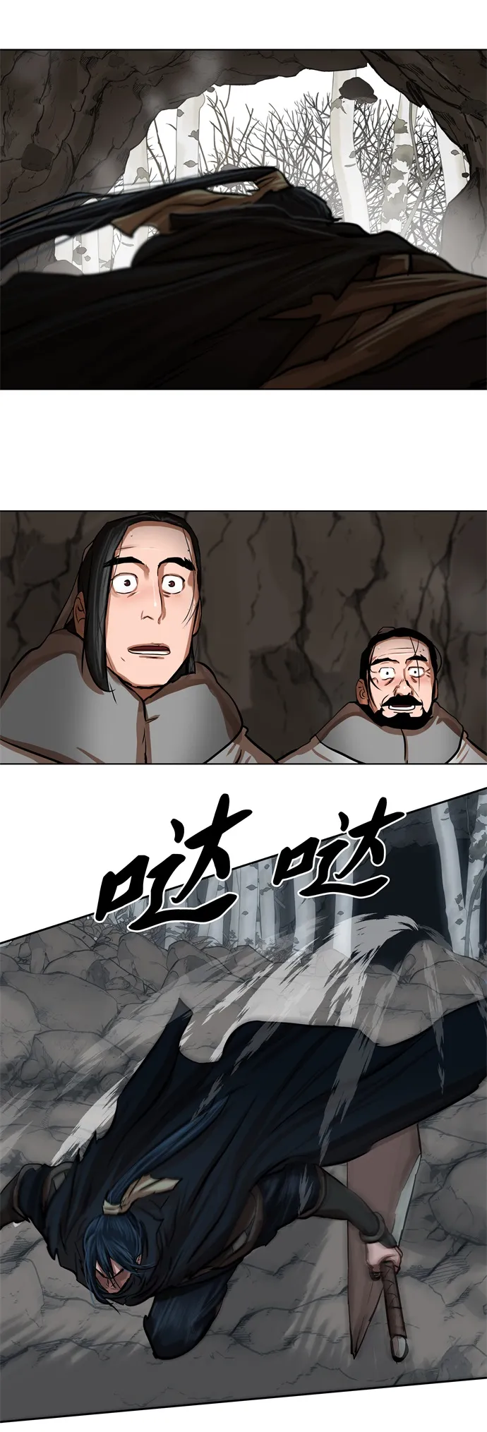 第99话 第22页