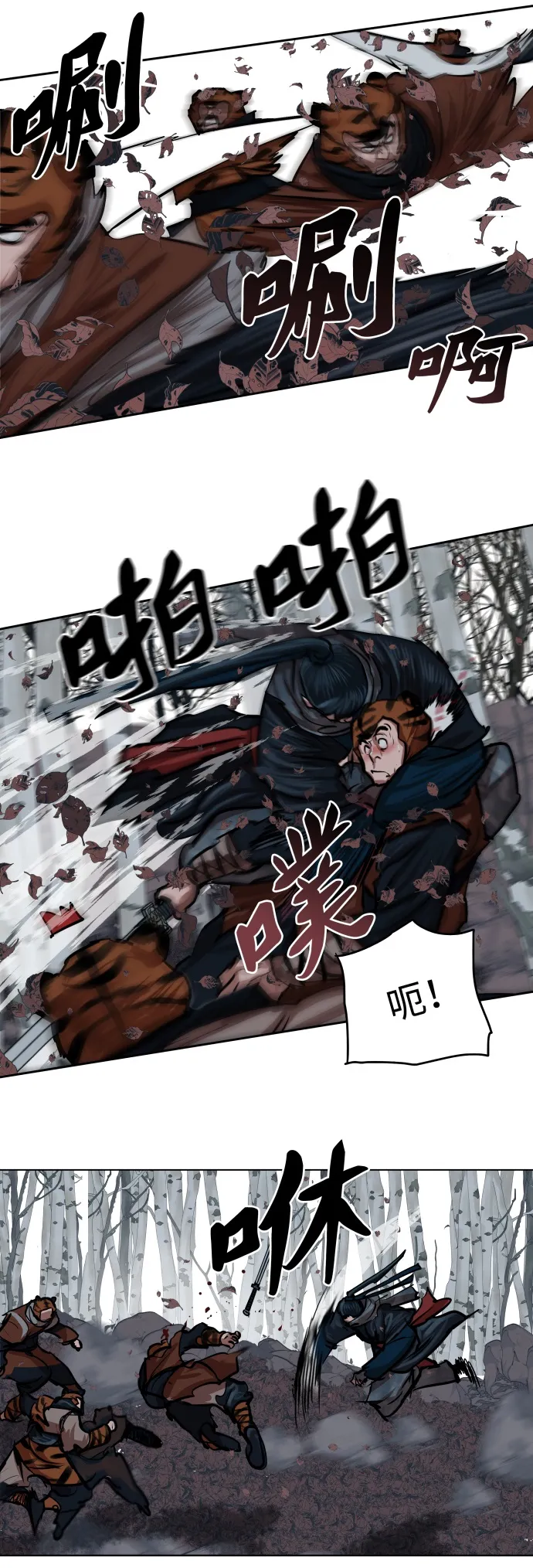 第99话 第28页