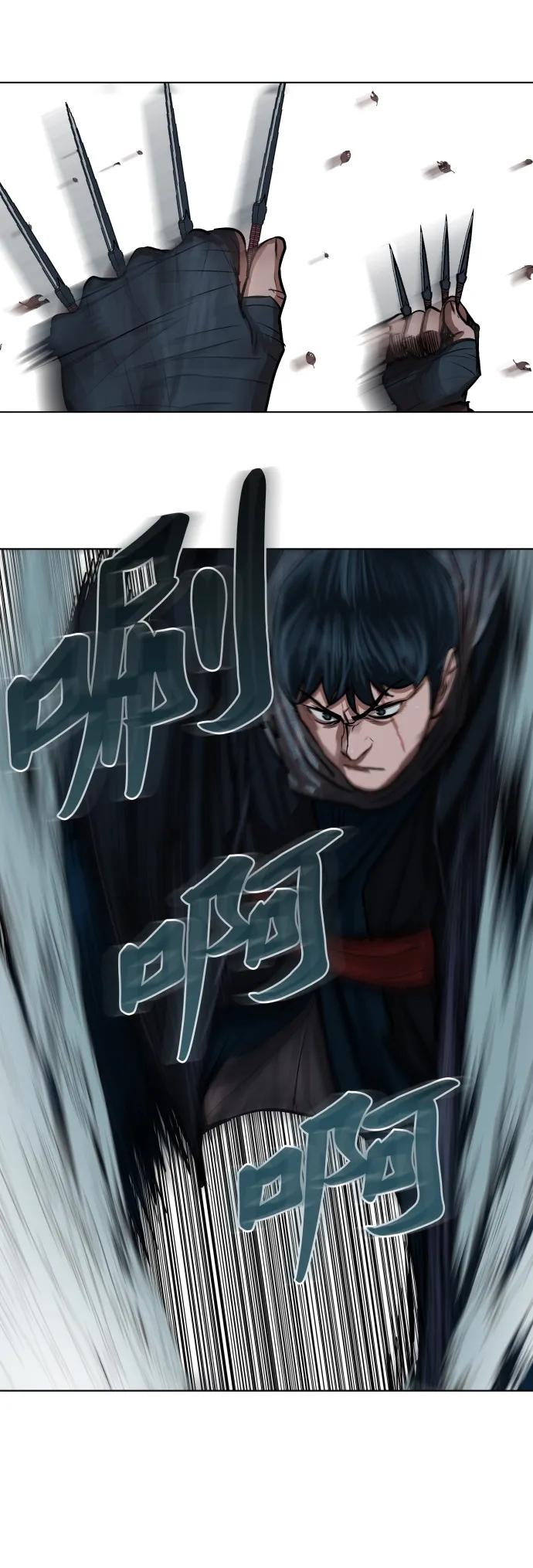第99话 第31页