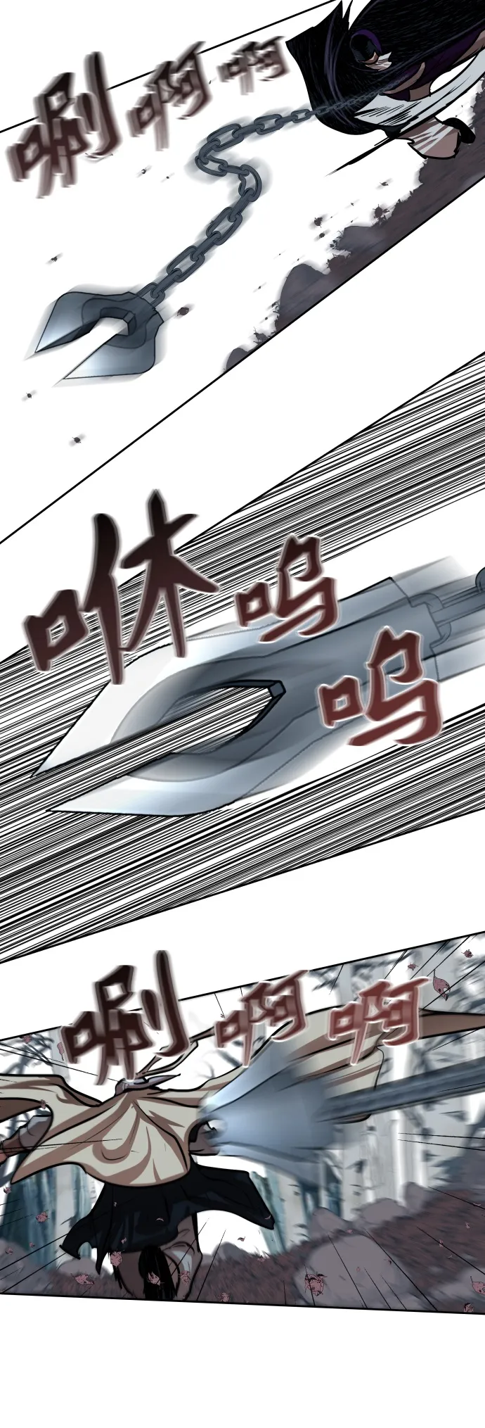 第99话 第37页