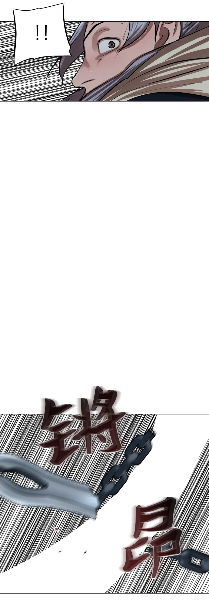 第99话 第38页