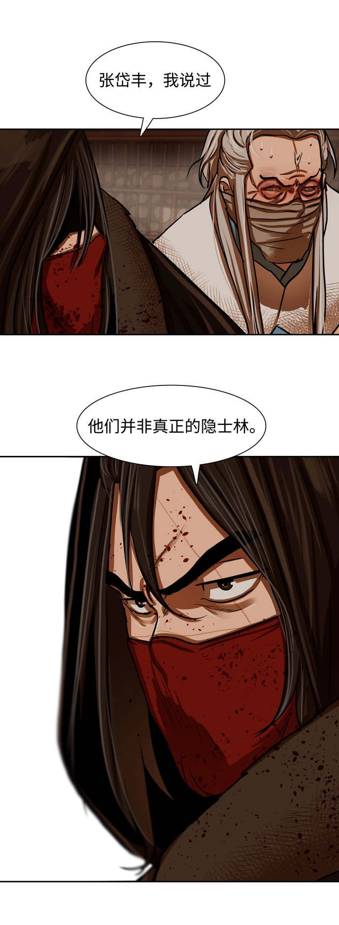 第166话 第41页