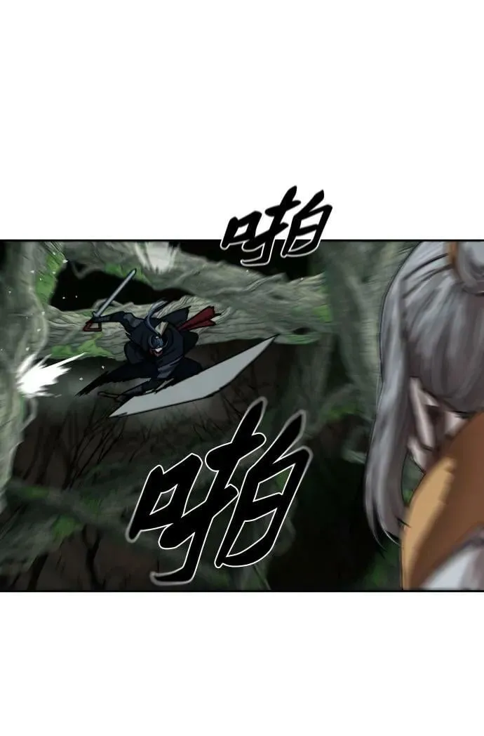 第198话 第6页