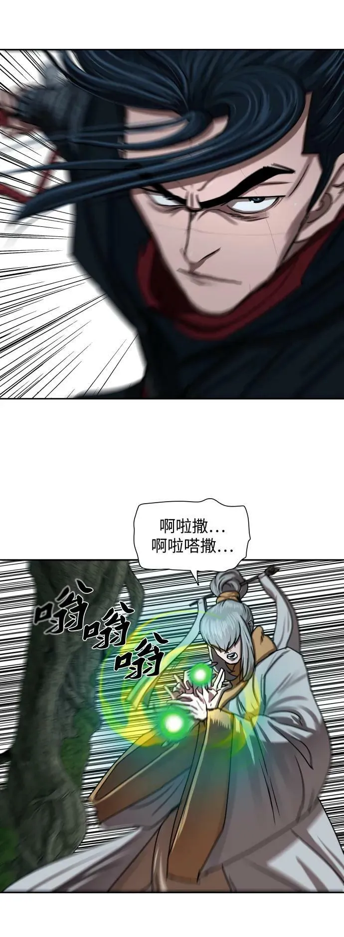 第198话 第14页