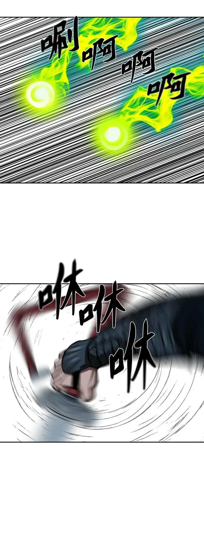 第198话 第16页
