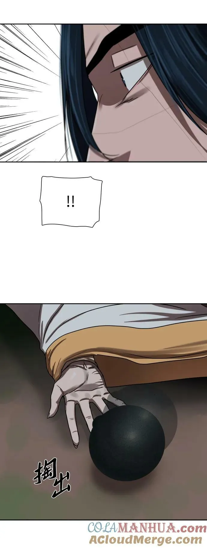 第198话 第23页
