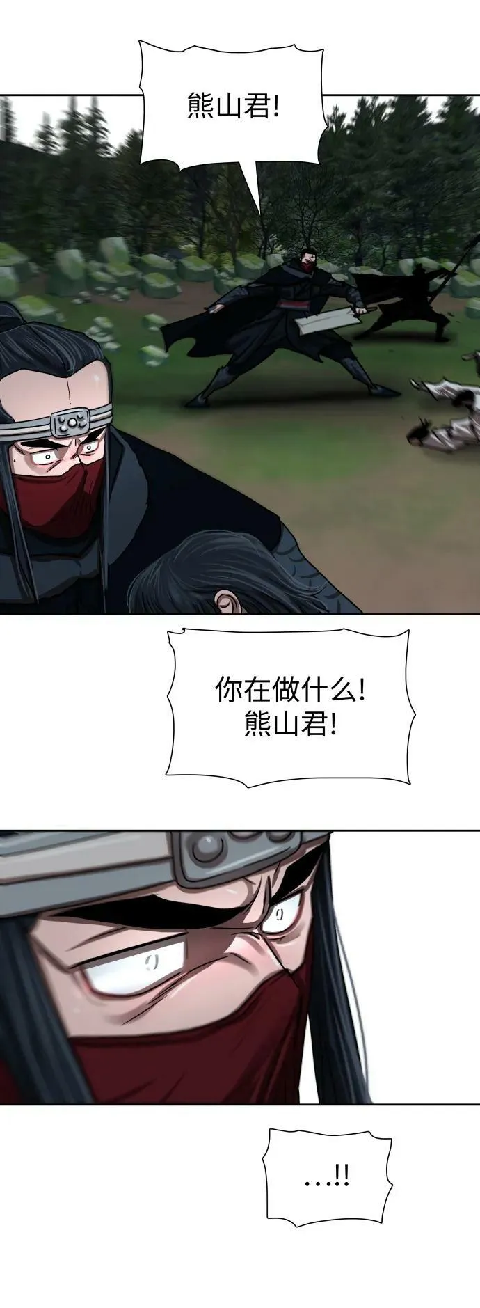 第198话 第40页