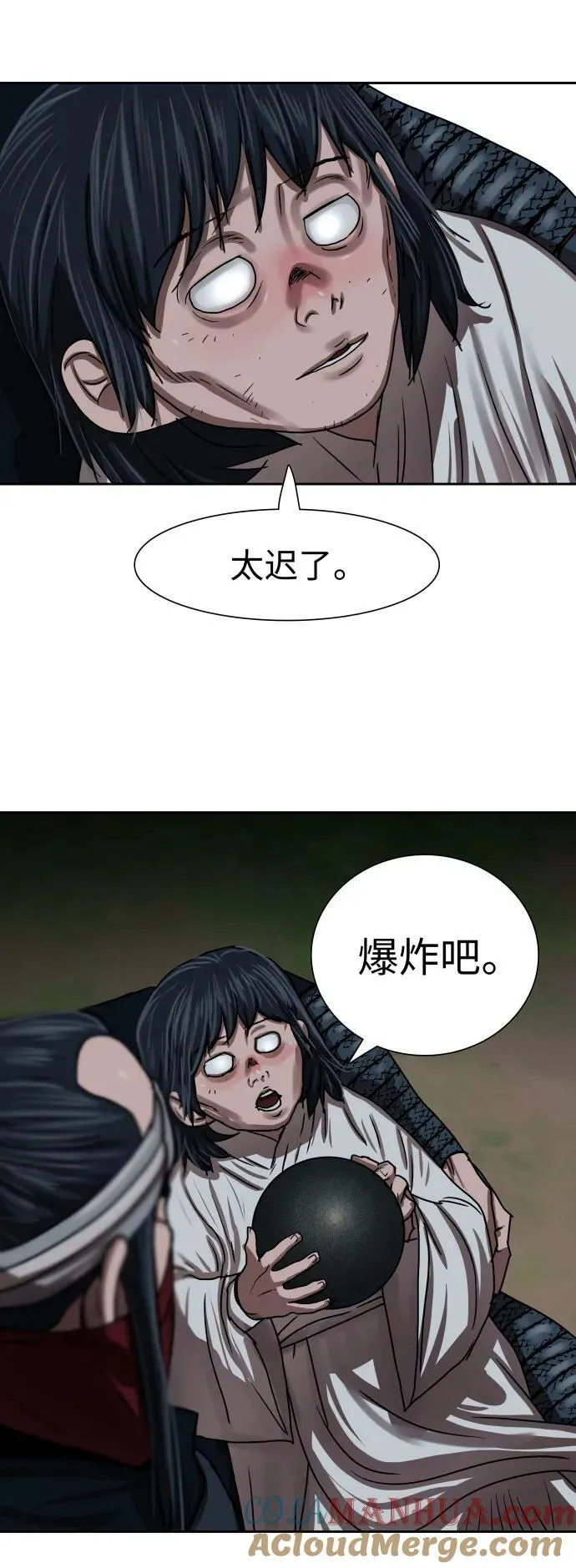 第198话 第41页