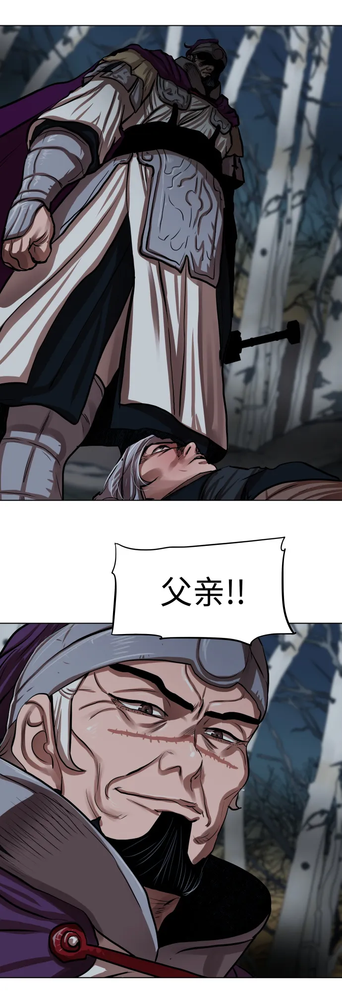 第109话 第9页