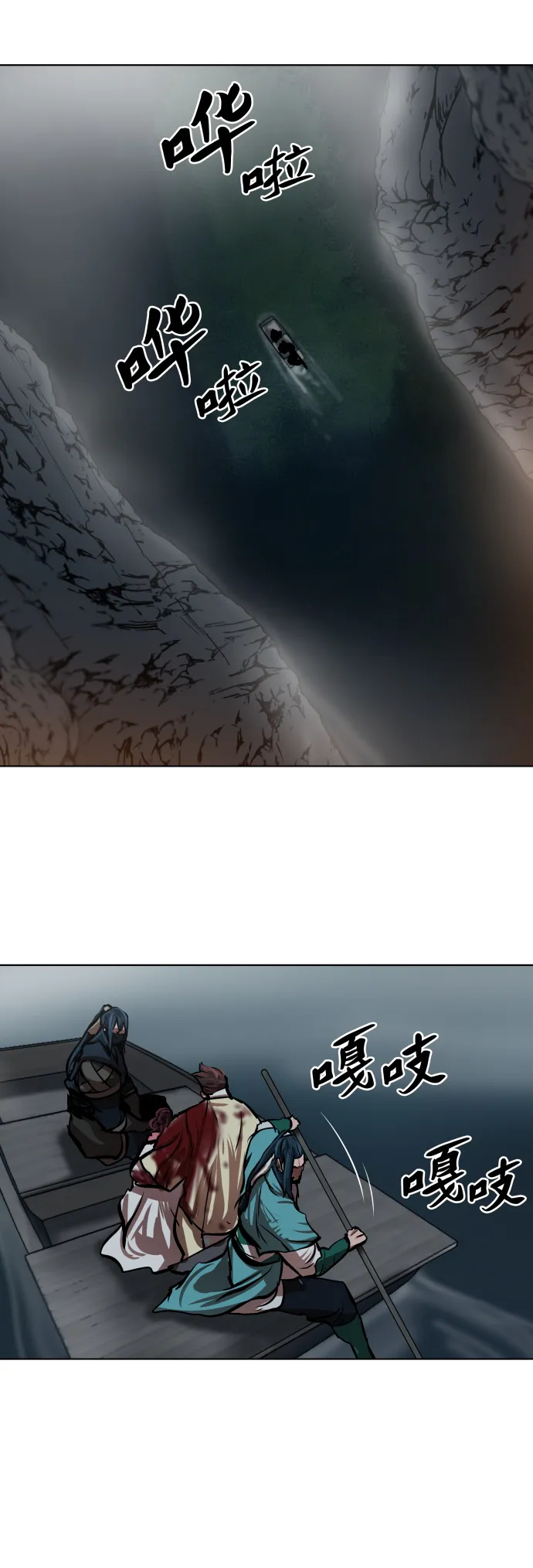 第109话 第40页