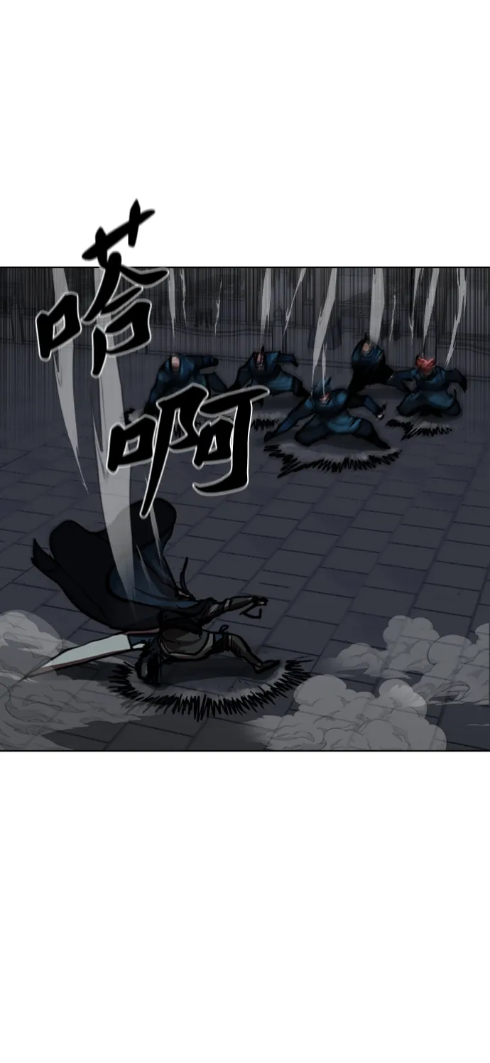 第115话 第3页