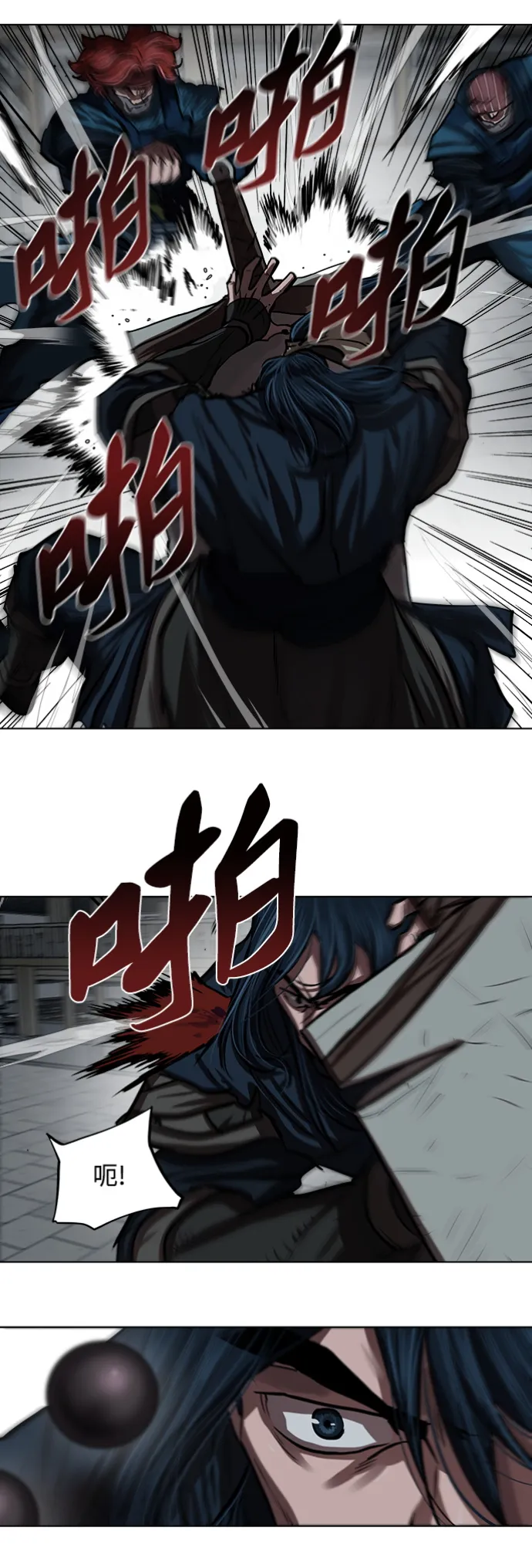 第115话 第11页