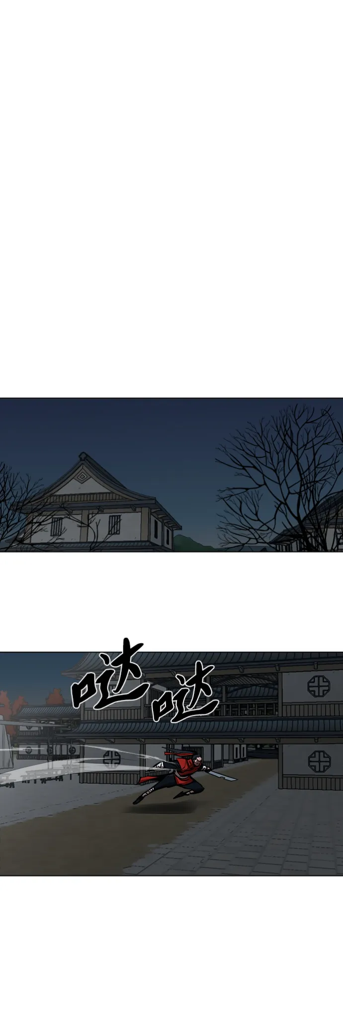 第115话 第18页