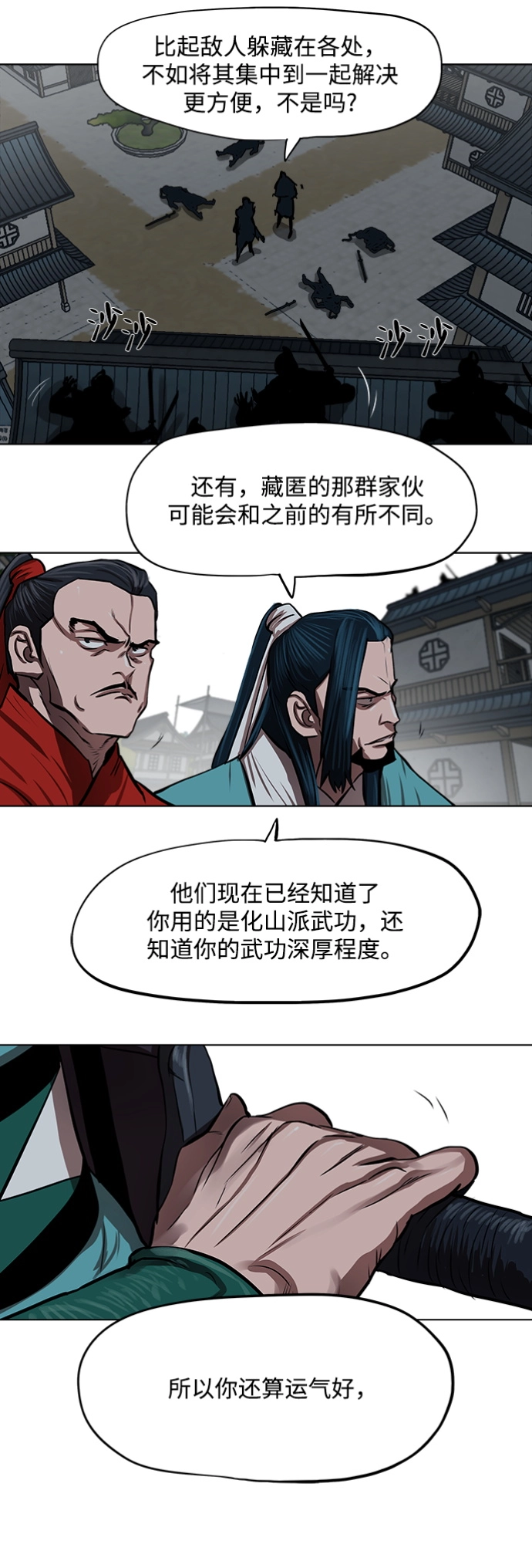 第115话 第24页