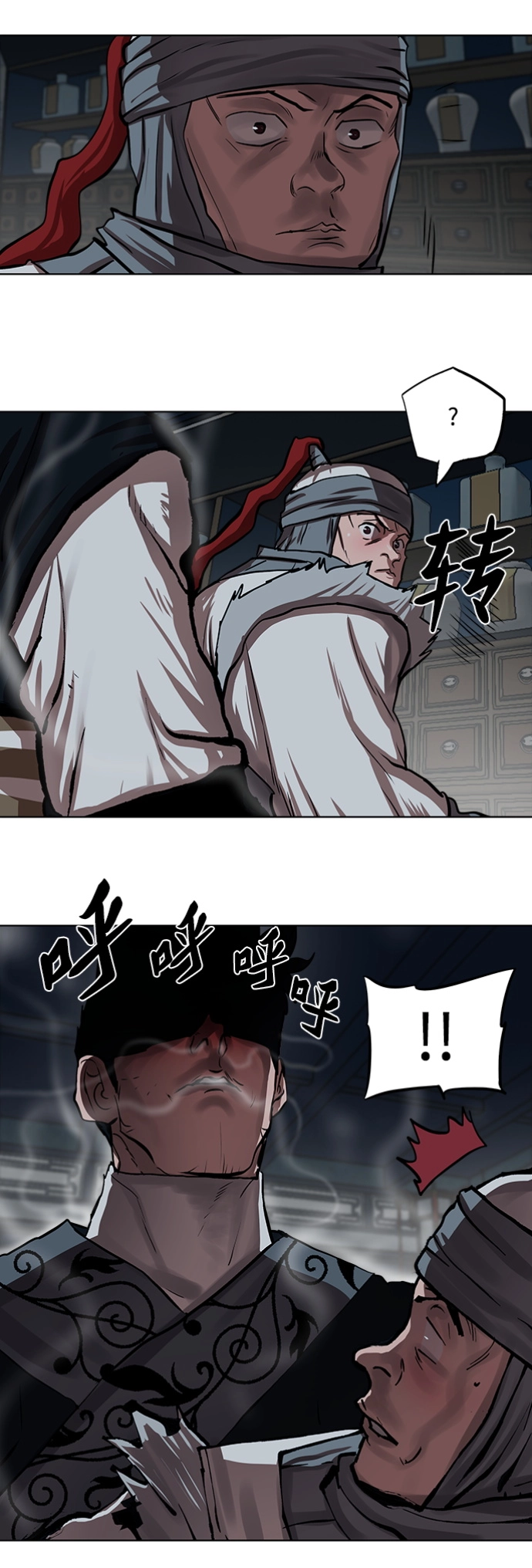 第115话 第31页