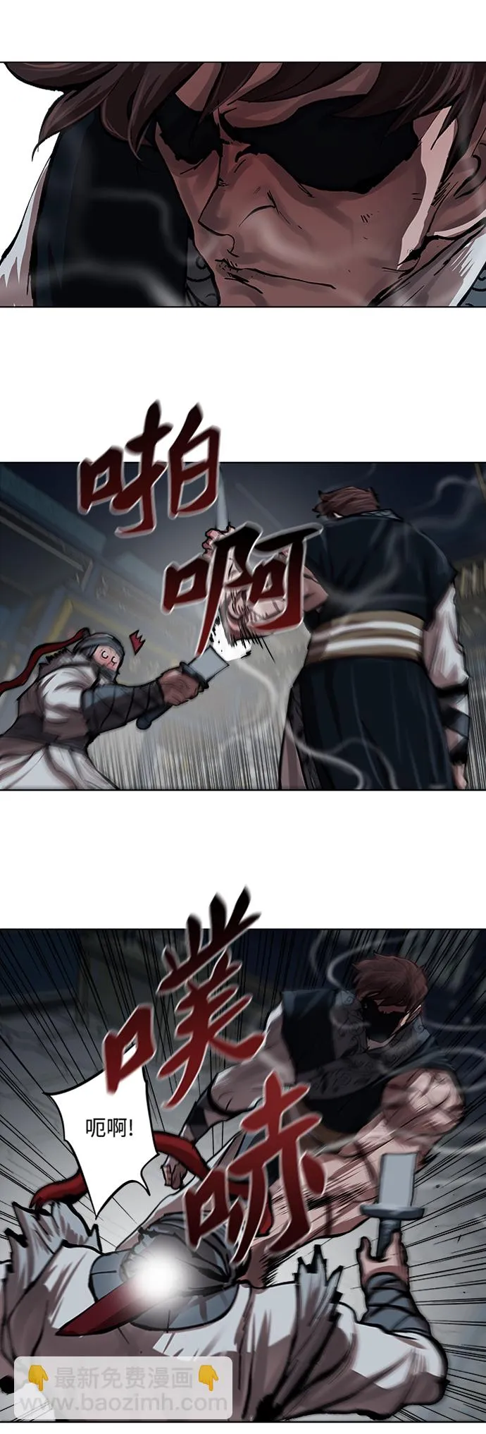 第115话 第33页