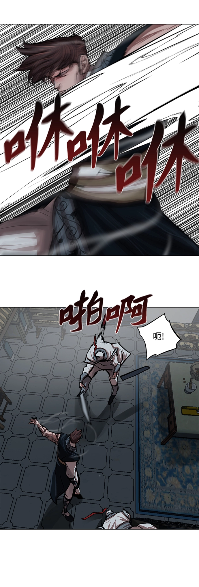 第115话 第35页