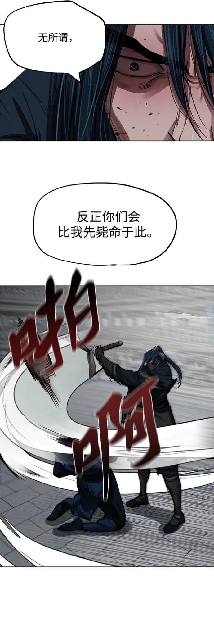 第115话 第39页