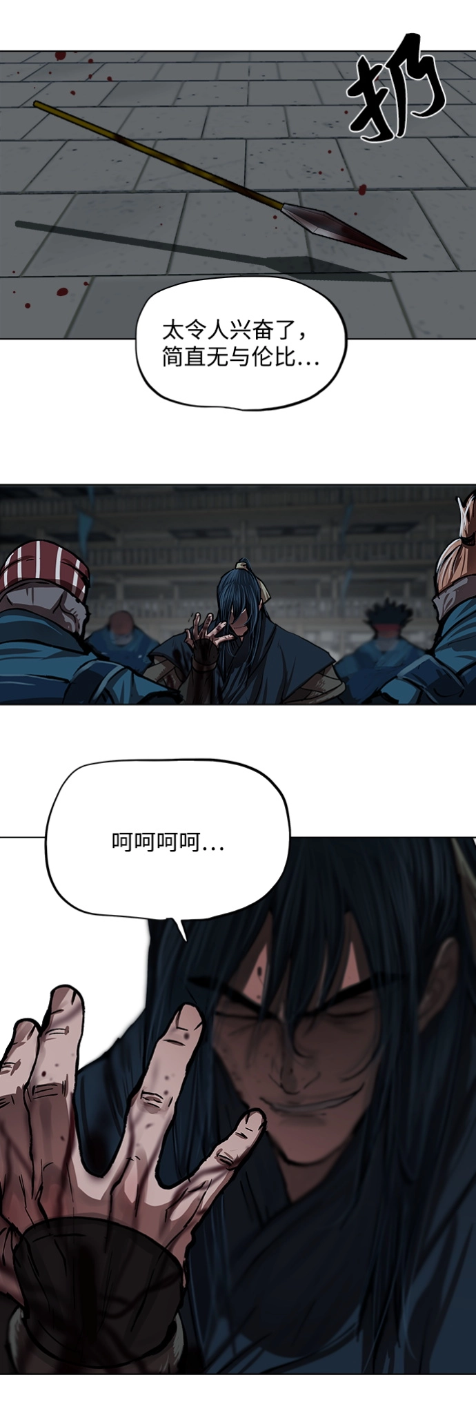 第115话 第41页